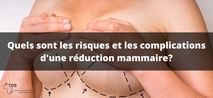 Risques et complications de la réduction mammaire